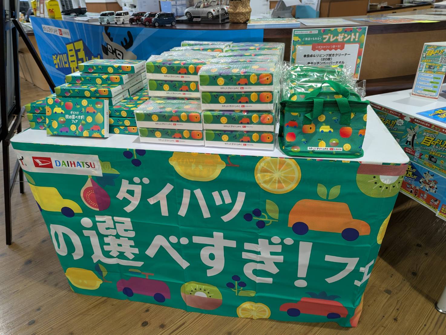秋の選べすぎ!フェア(*^^)v